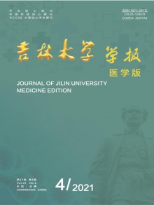 吉林大学学报·信息科学版期刊