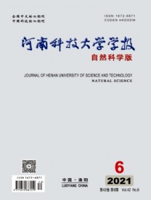 河南科技大学学报期刊