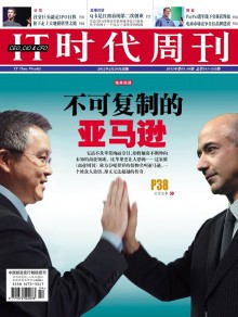 IT时代周刊杂志