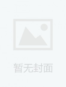 呼和浩特市人民政府公报期刊