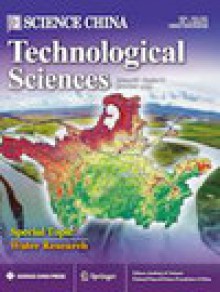 Science China-technological Sciences期刊