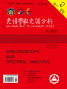 Spectroscopy And Spectral Analysis期刊