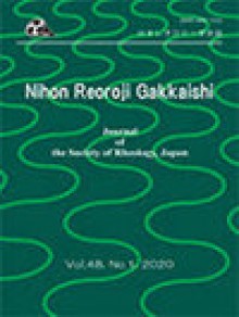 Nihon Reoroji Gakkaishi期刊