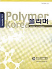 Polymer-korea期刊