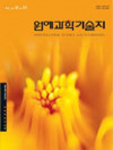 Horticultural Science & Technology期刊