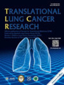 Translational Lung Cancer Research期刊