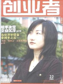 优越生活期刊