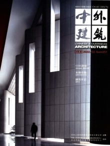 中外建筑期刊