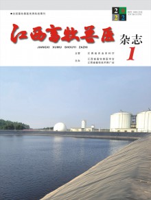 江西畜牧兽医期刊