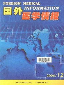 国外医学情报期刊