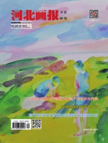 河北画报期刊