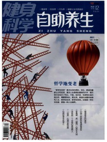 健身科学期刊