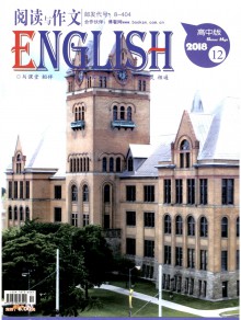 中小学外语教学·小学篇期刊