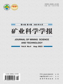 矿业科学学报期刊