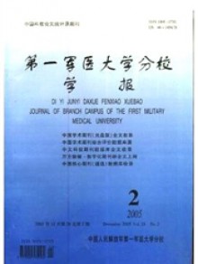 分子影像医学期刊