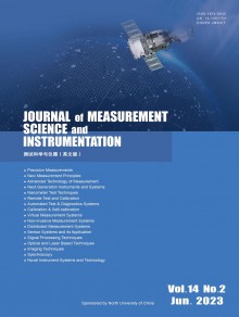 测试科学与仪器期刊