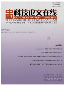 中国科技论文在线期刊