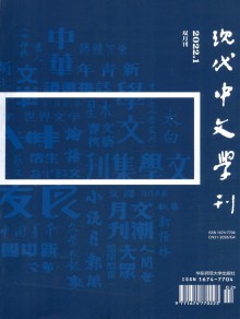 中文自学指导期刊