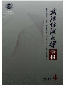 武汉科技学院学报期刊