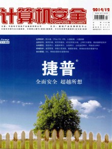 电子展望与决策期刊