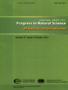 自然科学进展·国际材料期刊