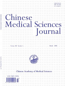 中国医学科学期刊