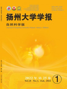 扬州师院学报期刊