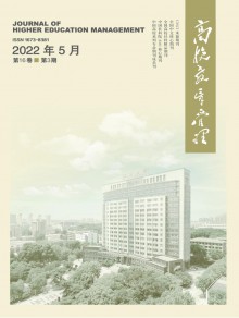 镇江师专学报期刊