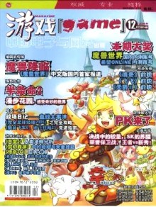 中国电子出版期刊