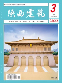 西北建筑与建材期刊