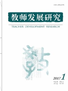 北京教育学院学报·自然科学版期刊