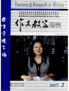 赤峰学院学报·汉文哲学社会科学版期刊