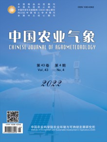 中国农业气象期刊