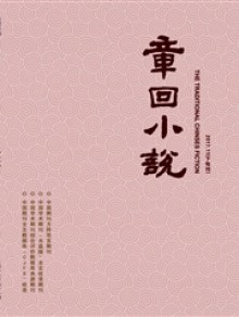 纪实期刊