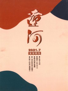 辽河期刊