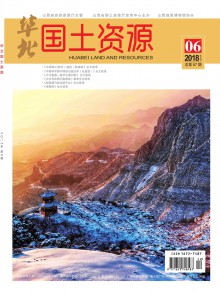 华北国土资源期刊