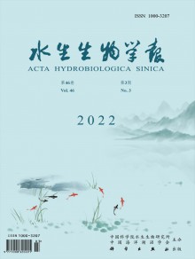 水生生物学报期刊