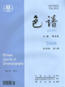 Chinese Journal Of Chromatography期刊