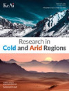 Research In Cold And Arid Regions期刊