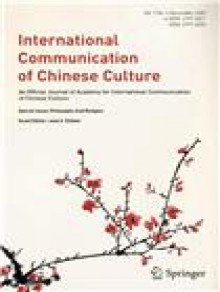 International Communication Of Chinese Culture期刊