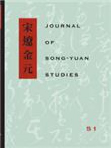 Journal Of Song-yuan Studies期刊