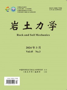 Rock And Soil Mechanics期刊