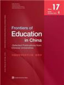 Frontiers Of Education In China期刊