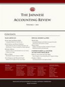 Japanese Accounting Review期刊