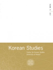 Korean Studies期刊