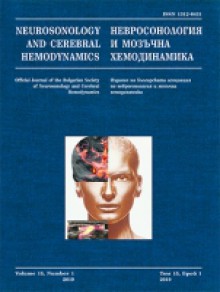 Neurosonology And Cerebral Hemodynamics期刊