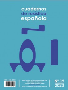 Cuadernos De Rusistica Espanola期刊