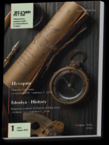 Istoriya-history期刊