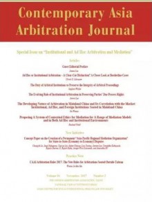 Contemporary Asia Arbitration Journal期刊