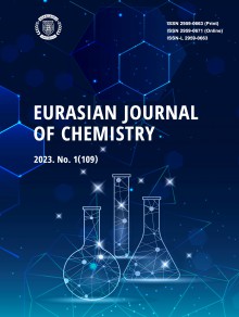 Bulletin Of The University Of Karaganda-chemistry期刊